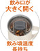 Thermos Vacuum Insulated Mug Lid