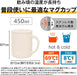 Thermos Vacuum Insulated Mug