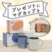 Thermos Vacuum Insulated Mug