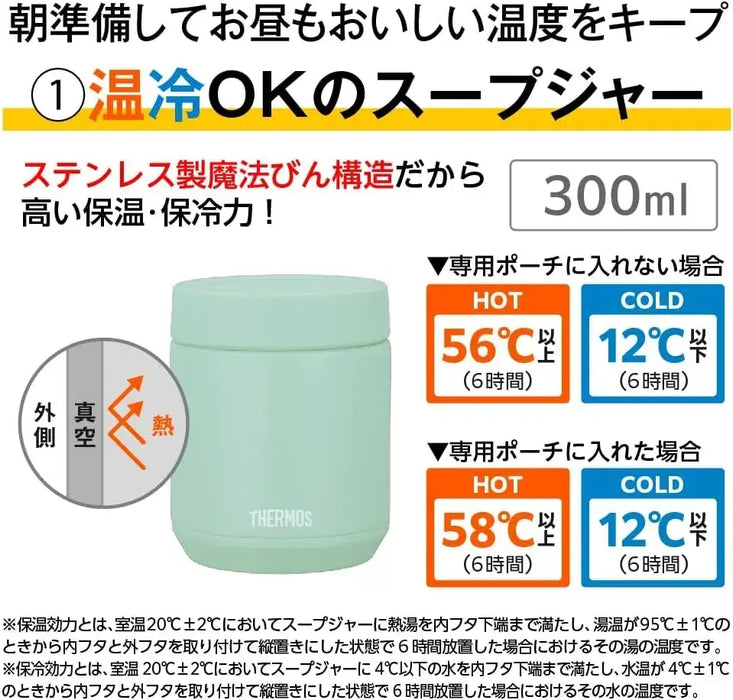 Thermos Vacuum Insulated Soup Jar and Container Set