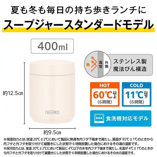 Thermos Vacuum Insulated Soup Jar