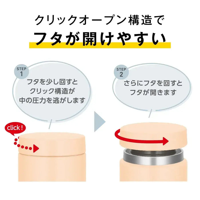 Thermos Vacuum Insulated Soup Jar