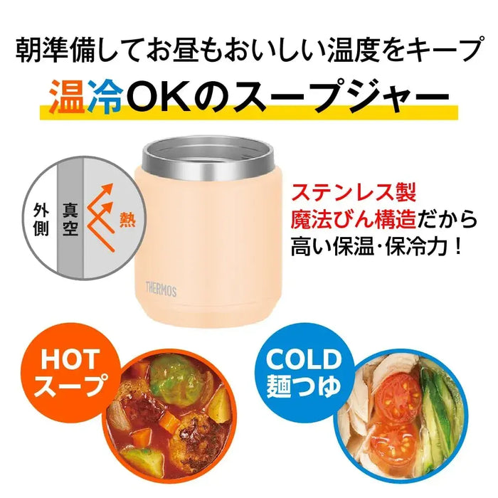 Thermos Vacuum Insulated Soup Jar