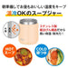 Thermos Vacuum Insulated Soup Jar
