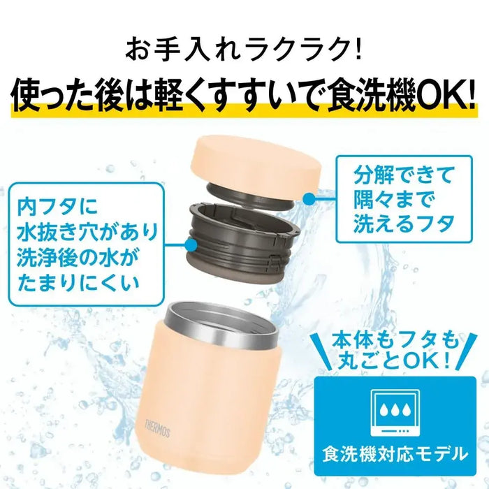 Thermos Vacuum Insulated Soup Jar