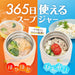 Thermos Vacuum Insulated Soup Jar