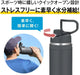 Thermos Vacuum Insulated Sports Bottle 1.5L Matte Black