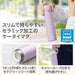 Thermos Vacuum Insulated Travel Mug with Carrying Loop