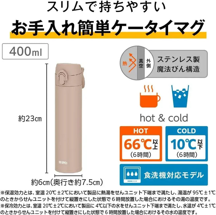 Thermos Vacuum Insulated Travel Mug with Carrying Loop