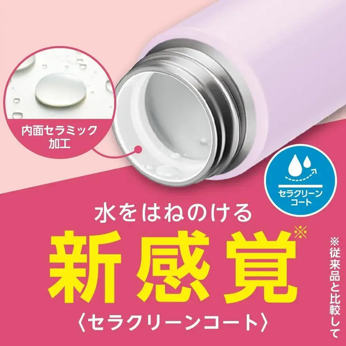 Thermos Vacuum Insulated Travel Mug with Carrying Loop