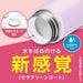Thermos Vacuum Insulated Travel Mug with Carrying Loop