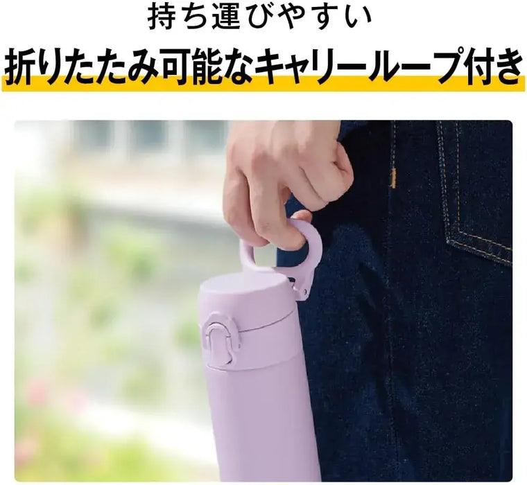 Thermos Vacuum Insulated Travel Mug with Carrying Loop