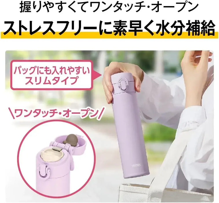 Thermos Vacuum Insulated Travel Mug with Carrying Loop
