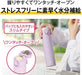 Thermos Vacuum Insulated Travel Mug with Carrying Loop