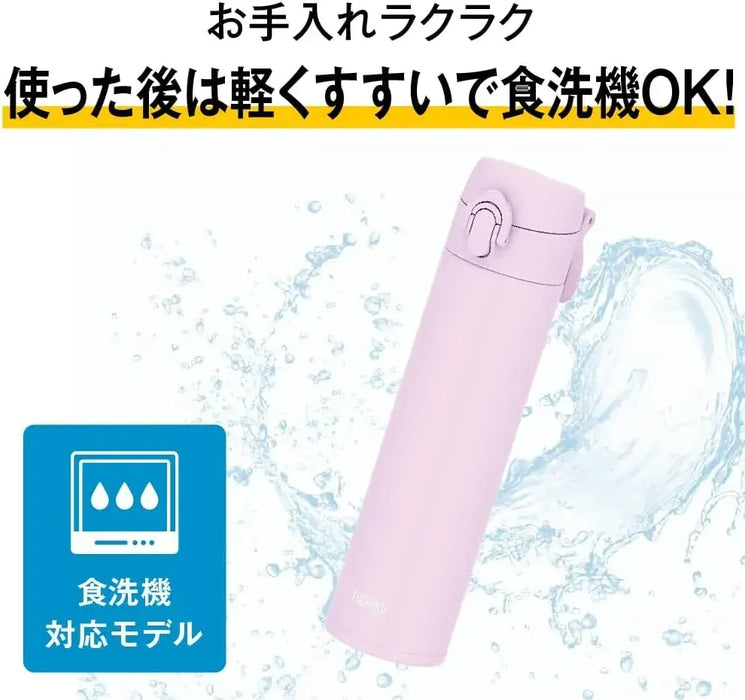 Thermos Vacuum Insulated Travel Mug with Carrying Loop