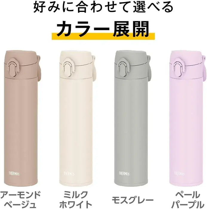 Thermos Vacuum Insulated Travel Mug with Carrying Loop