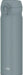 Thermos Vacuum Insulated Travel Mug - Stone Gray 500ml - 4573603022145