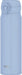 Thermos Vacuum Insulated Travel Mug - Dusty Blue 600ml - 4573603022206