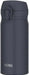 Thermos Vacuum Insulated Travel Mug - Black 350ml - 4573603022091