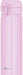 Thermos Vacuum Insulated Travel Mug - Toffee Pink 500ml - 4573603022152