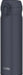 Thermos Vacuum Insulated Travel Mug - Ash Black 500ml - 4573603022138