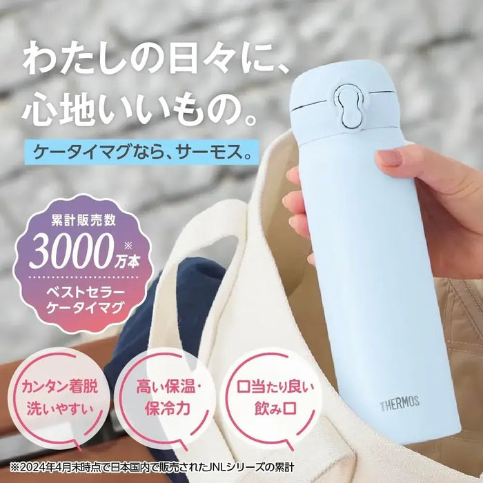 Thermos Vacuum Insulated Travel Mug