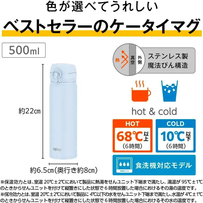 Thermos Vacuum Insulated Travel Mug