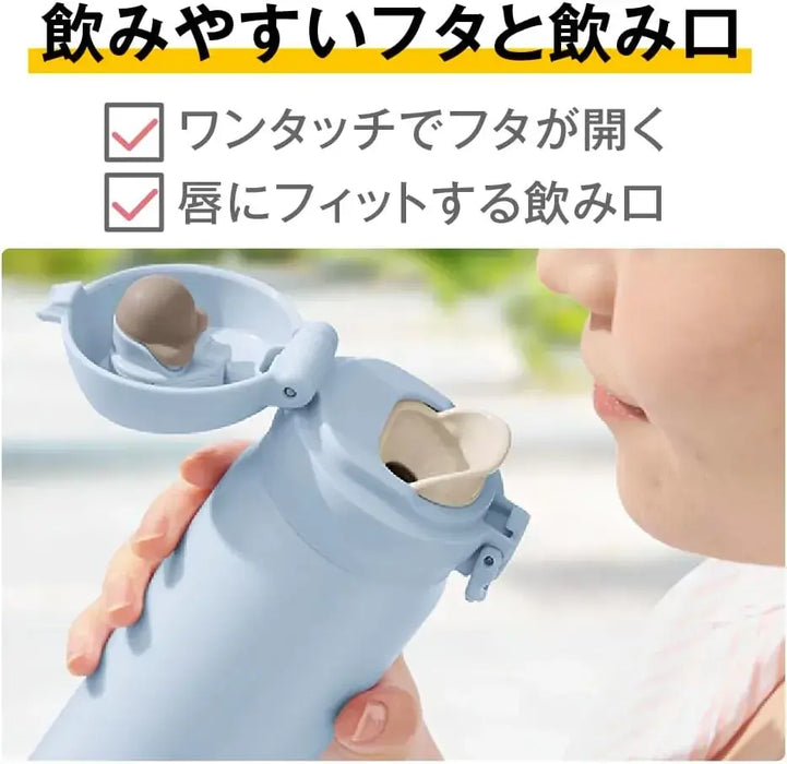 Thermos Vacuum Insulated Travel Mug