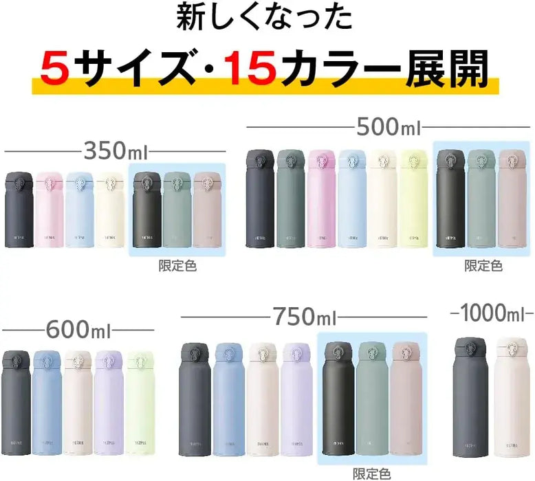 Thermos Vacuum Insulated Travel Mug