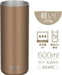 Thermos Vacuum Insulated Tumbler 20oz Brown Gold Lightweight