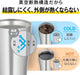 Thermos Vacuum Insulated Tumbler Dishwasher Safe Hot and Cold