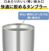 Thermos Vacuum Insulated Tumbler Dishwasher Safe Hot and Cold