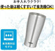 Thermos Vacuum Insulated Tumbler Dishwasher Safe Hot and Cold