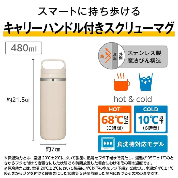 Thermos Vacuum Insulated Water Bottle with Carry Handle