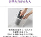 Tiger Corporation Water Bottle Cover
