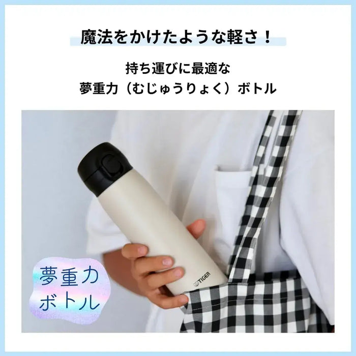 Tiger One Push Stainless Steel Water Bottle