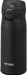 Tiger One Push Stainless Steel Water Bottle - Black 350ml - 4904710453537