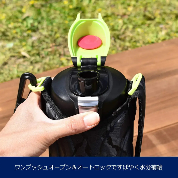 Tiger Stainless Steel Insulated Water Bottle 1500ml
