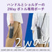 Tiger Water Bottle Cover with Handle and Shoulder Strap