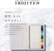 Tombow Color Dictionary Watercolor Pencils