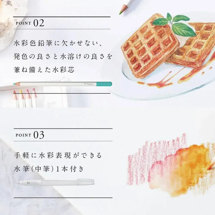 Tombow Color Dictionary Watercolor Pencils