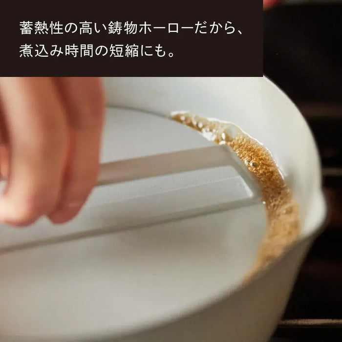 Vermicular Yukihira Special Cast Enamel Drop Lid