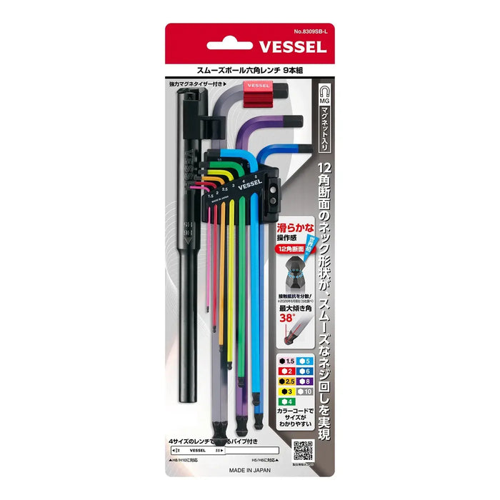 Vessel Hex Bar Smooth Ball L Type Wrench
