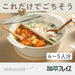 Wahei Freiz Almon Delight Tabletop Divider Pot