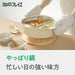 Wahei Freiz Almon Delight Tabletop Divider Pot