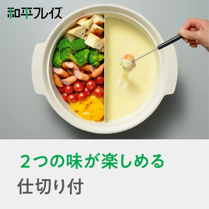 Wahei Freiz Almon Delight Tabletop Divider Pot