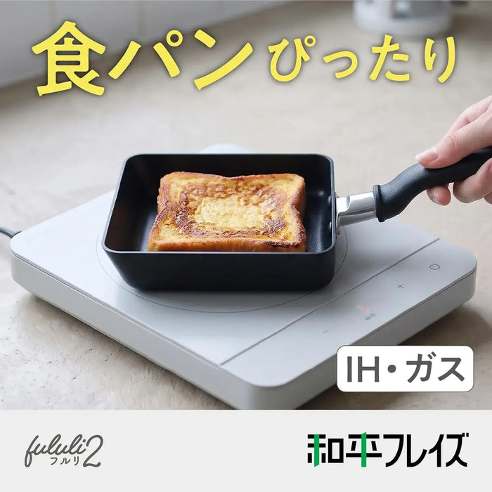 Wahei Freiz FURI Lunch Box