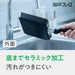 Wahei Freiz FURI Lunch Box