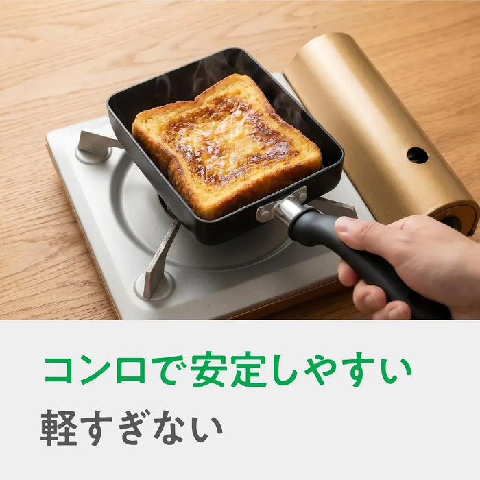 Wahei Freiz FURI Lunch Box
