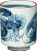 West Sea Pottery Hasami Ware Yunomi Dragon Pattern Cup
